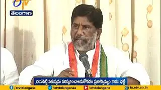 Congress Leader Bhatti Vikramarka Slams TRS Govt  | RTC Strike