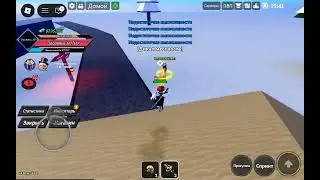roblox 1 серия дпо игре demon blade