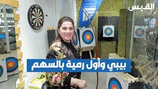 كويتيون يعيدون إحياء رياضة رمي القوس على ظهر الخيل