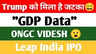 Adani Power Big Win | Trump Tariffs Illegal | Growth Target Raised | ONGC Russia | Leap India IPO