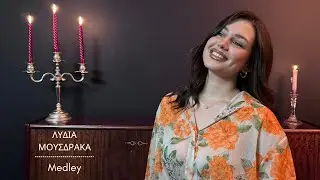 Pink Studios Covers I &Lambda;&Upsilon;&Delta;&Iota;&Alpha; &Mu;&Omicron;&Upsilon;&Sigma;&Delta;&Rho;&Alpha;&Kappa;&Alpha; | MEDLEY | LYDIA MOYSDRAKA