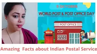 World Post Day | World Post Office Day | 9 October| Indian Postal Service | India and Postal World |