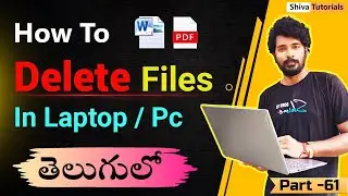 How to Delete Files in Laptop in Telugu | How to Use Recycle Bin | Computer Basics in Telugu