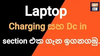 Charging & Dc in section of a laptop motherboard