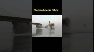 Meanwhile in Bihar...#bihar#bridgecollapsed#corruption