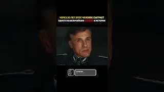 Величайший злодей в истории Кристоф Вальц