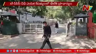 Komatireddy Venkat Reddy Meets Sonia Gandhi at Delhi TPCC | Chief Race | Ntv