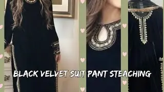 Black 🖤Velvet Suit Pant Stitching Design| Latest Winter Party Wear | Boutique Style🪡