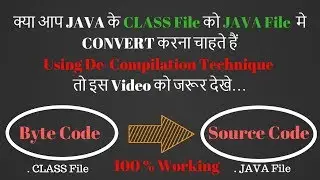 How to change Bytecode to Source Code in java | Java decompilation process