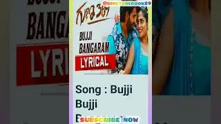 Bujji Bujji Bangaram Full Song | GUNA 369 MOVIE | @ringtonebook29