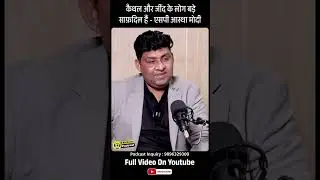 Kaithal और Jind के लोग बड़े साफ़दिल हैं - SP, Aastha Modi !