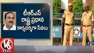 Profile's Of Telangana Cabinet Minister's Etela Rajender & Indrakaran Reddy | V6 News