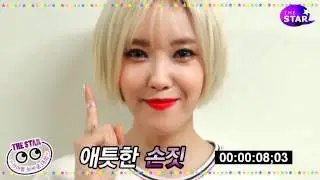 140724  티아라 T-ara ~ Hyomin ~ The Star