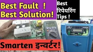 Smarten saver 2000#inverter #pcb #repair #microcontroller #overload ##output#problem #hindi #testing