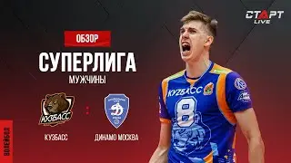 Лучшее в  матче Кузбасс - Динамо/ The best in the match Kuzbass - Dynamo