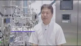 Команда биопроизводства (OGINO Chiaki)