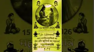 cooming Soon 15 farvari mahashivratri 🔱 Wishing all of you countrymen 🙋 Happy Mahashivratri 🥰🌿