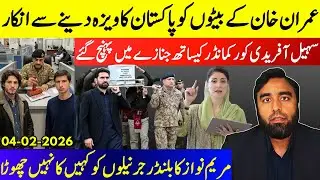 **Big Embarrassment For Generals** Imran Khan Sons Denied Visa | Sohail Afridi Joins Corps Commander