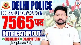 Delhi police constable 2025 Notification Out | Syllabus, Selection Process, DP Form By Ankit Sir