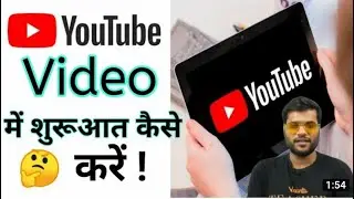 Youtube video में शुरूआत कैसे करें | Arvind Arora Hits | A2 Motivativat videos work form home