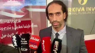 ‎افتتاح شركة 
