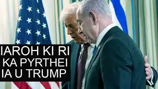 jia aiu ia ki hamas bad ka ri israel peit hangne//storyteller lyndon