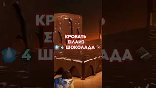 Только один выбор&hellip; в какую кровать ты ляжешь? 😳#shorts#choose#challenge#viral