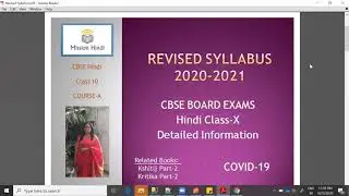 CBSE Revised Syllabus 2020-2021 Hindi Class-10 Course-A || Mission Hindi