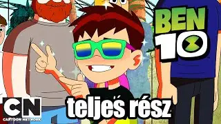 Ben 10 | Hagyományos lézerpárbaj (teljes rész) | @CartoonNetworkHU