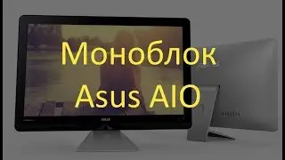 Обзор и тест моноблока Asus AIO 24
