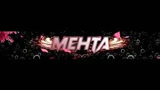 MehtaEdits Live Stream