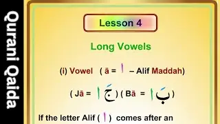 Qurani Qaida Lesson 4 | Long Vowels (Madd Letters) &ndash; Alif, Waw, Ya | Learn to Read Quran