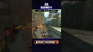 kristou с АК НАКАЗЫВАЕТ всю защиту плента убив ЧЕТЫРЕХ!! #blast #bounty #cs #кс #counterstrike #csgo