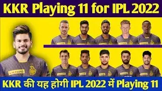 IPL 2022 ! KKR first match playing 11💜💜