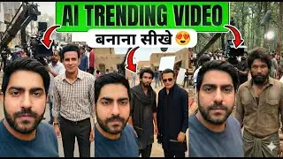 Celebrity Selfie Video with AI | Instagram TRENDING Viral AI Selfie Videos |Selfie With Celebrity AI