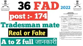 army 36 fad recruitment 2022 | 36 fad fake or real bharti 2022 | 36 fad new update | 36 fad 2022