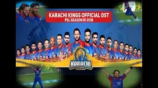 KARACHI KINGS OFFICIAL SONG  | SHAHID AFRIDI & SHEHZAD ROY | PSL 2018