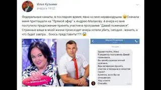 Депутата позвали на шоу «Давай поженимся»