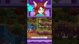 Sig Yeets a Tree |  #gameplay #vtuber #letsplaystardewvalley #eastscarp #moddedstardewvalley