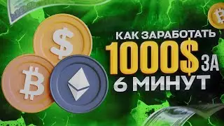 Арбитраж крипты jen12605 Заработок на P2P: что действительно работает?