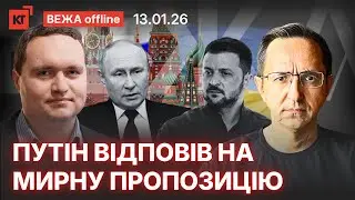 Повернення у лютому / новий план війни ОПУ — Чаленко @igorchalenko