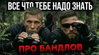 БАНДЛЫ В МЕМКОИНАХ: ЧТО ЭТО ТАКОЕ? / Как определять бандлы и улучшить свою торговлю