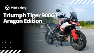 Motoring | If You Could Have Just One Bike, The Triumph Tiger 900GT Aragon Edition Should Be It!