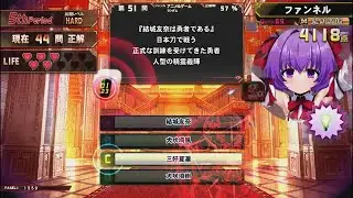 アニメ＆ゲーム 100問チャレンジ(32回目) 2026/01/03【QMA 緋のアルカディア】