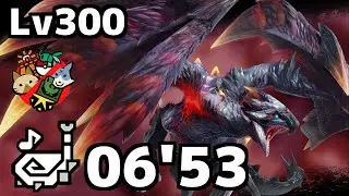傀異克服バルファルクLv300 狩猟笛 06'53