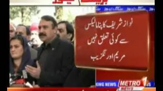 PTI attacked parliament: Maryam Aurangzeb
