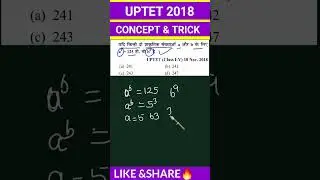 UPTET 2026 #music#ctet #uptet #ssc #mathematics #uppolice #ctetpariksha #mustwatch #trending #shorts