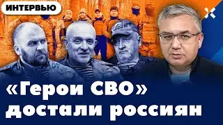 Когда участники войны лишатся своих льгот 24/01/26 @Ходорковский LIVE