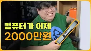 딥러닝용 끝판왕 GPU [RTX PRO 6000]