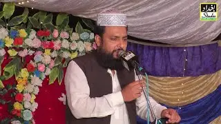 Hafiz Ameen Bradran || Mehfil E Hamd O Naat